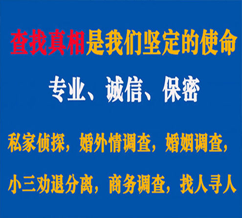 关于井冈山邦德调查事务所